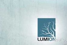如何评价Lumion这款软件?-Lumion自学网