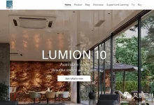 Lumion10功能预览-Lumion自学网